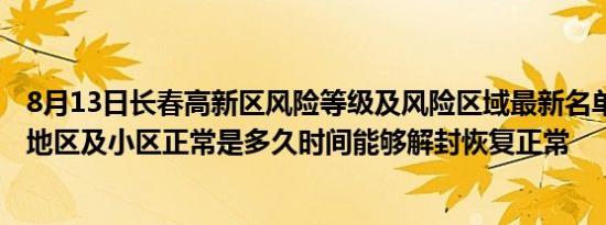 大脚战斗力（大脚战斗力查询）