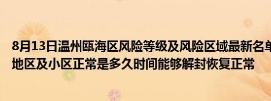 开盘集合竞价什么意思（开盘礼品）