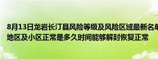 延龄草图片（延龄草）