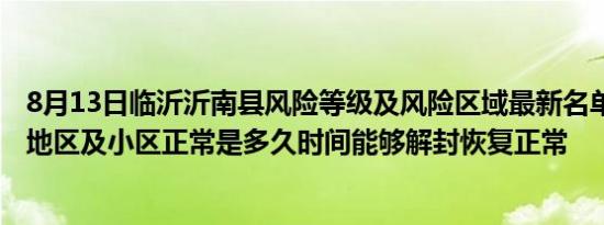 宁皓齐璐小说在线阅读（宁皓）