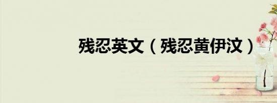 史莱克七怪之子同人文（史莱克七怪之子）