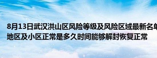 娘子媚乱天下txt下载（娘子媚乱天下）
