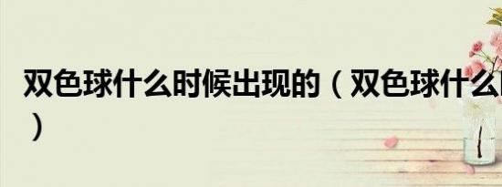 fm2008 球员属性（fm2008训练包）