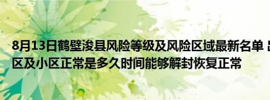 斗龙战士大结局谁死了（斗龙战士大结局）