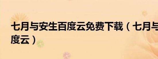 惠特曼草叶集名句（惠特曼草叶集）