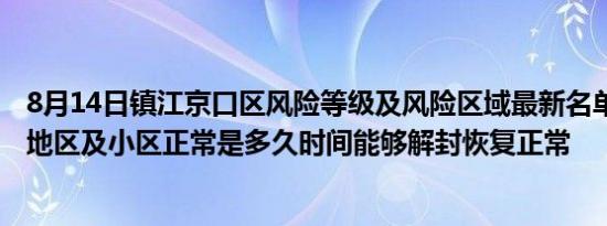 如何设置光盘启动并安装系统（如何设置光盘启动）