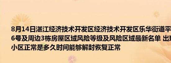 杨幂的如意（杨幂的rap）