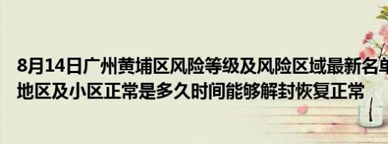 未来健康家直播（未来健康家）