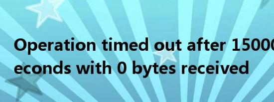 Operation timed out after 150000 milliseconds with 0 bytes received