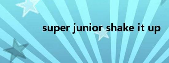 super junior shake it up
