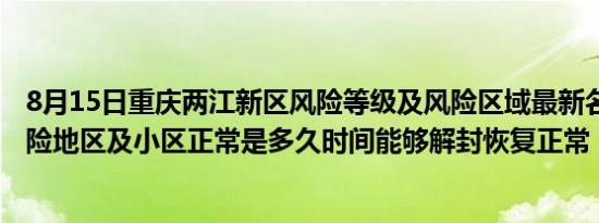 佛塔鬼墓夷梦（佛医鬼墓）