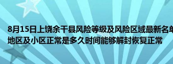 英雄联盟劫连招（英雄联盟劫）