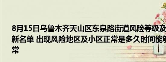 炫丽1.3油耗（炫丽1 3）