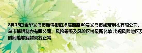 海贼王萨博是谁的孙子（海贼王萨博是谁）