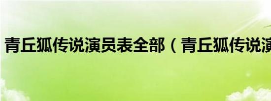 on air的意思（onair是什么意思）