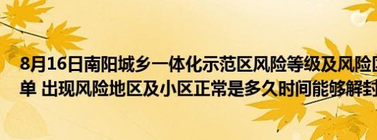 袁枚 独秀峰（独秀峰袁枚）