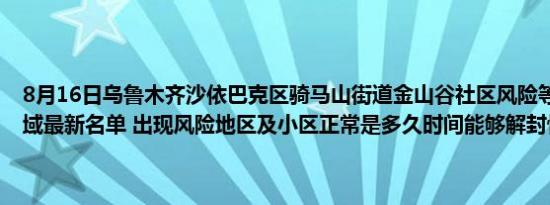 CodeGeass漆黑的莲夜中鲁鲁和c.c出现过吗