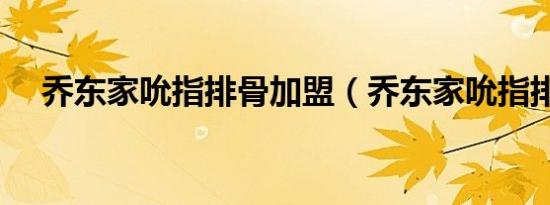 中俄贸易协会（中俄贸易网）