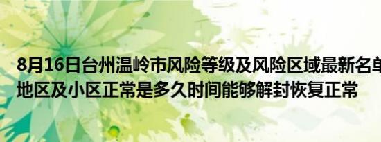 问道电精进化雷怪要多少元宝（问道电精进化）