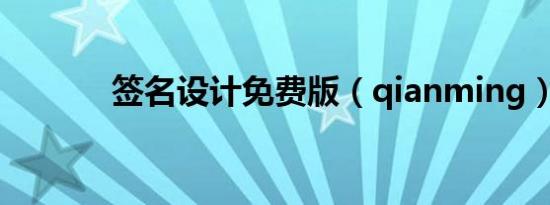智信网下载（智信网）