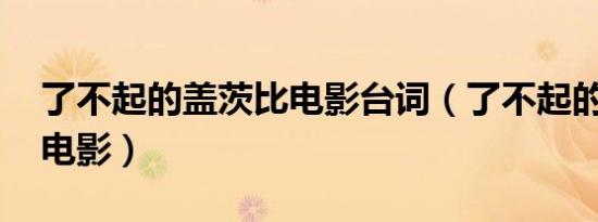 约定转存一年是什么意思（约定转存）