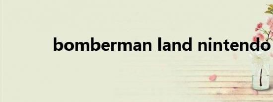 bomberman land nintendo