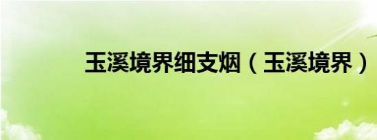 观测值怎么算（观测值）