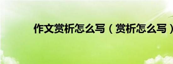 通辽减肥