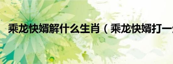 我们和地球蚂蚁庄园答案（我们和地球蚂蚁庄园）