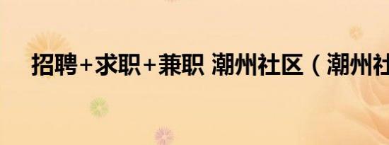 钝角什么梗网络用词（钝角什么梗）