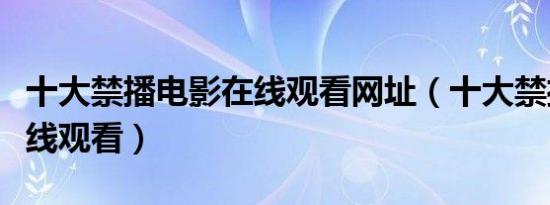 双向可控硅触发电路（双向可控硅）
