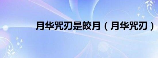 05款捷达后备箱怎么开（05款捷达）