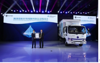 福田iBlue EV卡车获得欧洲WVTA认证