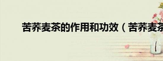 射雕之我成了何沅君儿子（射雕之我成了何沅君）