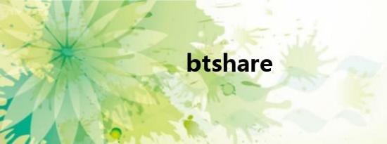 btshare