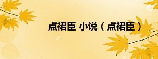 黎明觉醒修改器（魔法黎明修改器）