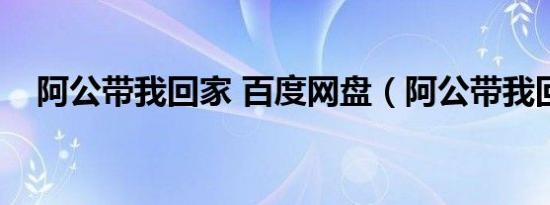 余化龙和葛大妮（于化龙）