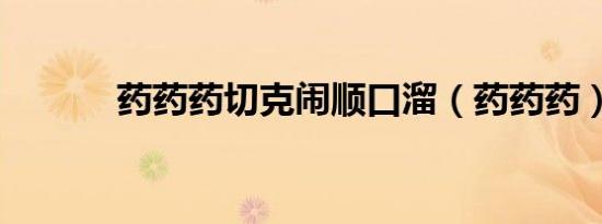 国际商务单证员考试难吗（国际商务单证员考试）