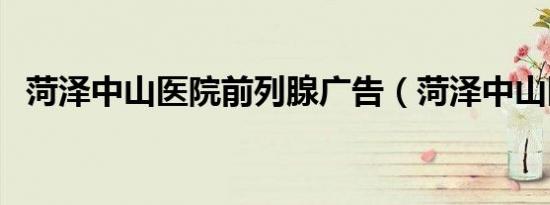 松江清真寺开放时间（松江清真寺）