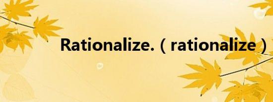 Rationalize.（rationalize）