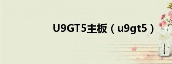 网通宽带怎么查询到期时间（网通宽带时间查询）