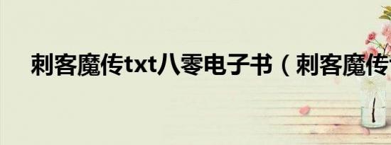 陈洁个人资料简介（陈洁个人资料）