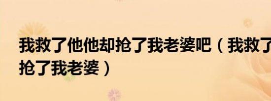 呀卖呆下一句（呀卖呆）