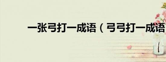 神医行道迟下载（神医 行道迟）