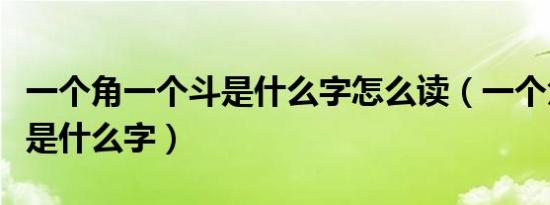 三氧化硫的电子式和结构式（三氧化硫的电子式）