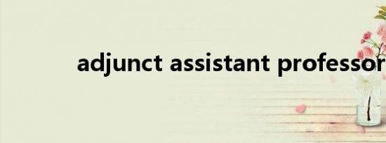 adjunct assistant professor