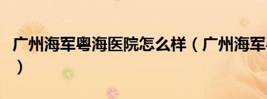 等待春天（等待春天的心情）