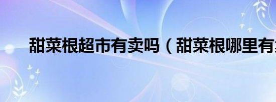 qq飞车小兔仙宠物进化图（qq飞车小兔仙）