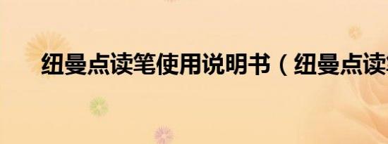 劝的拼音组词（劝的拼音）