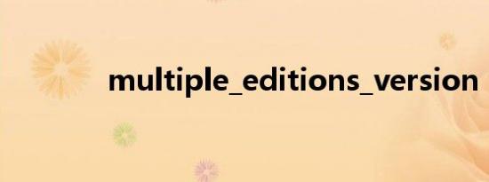 multiple_editions_version